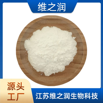 海藻酸廠家食品級增稠劑褐藻酸