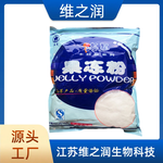 果凍粉廠家食品級增稠劑果凍布丁冰粉原料