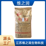 明膠廠家食品級供應(yīng)顆粒/粉末多種動(dòng)力