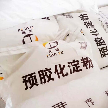 預膠化淀粉廠家食品級增稠劑高粘度
