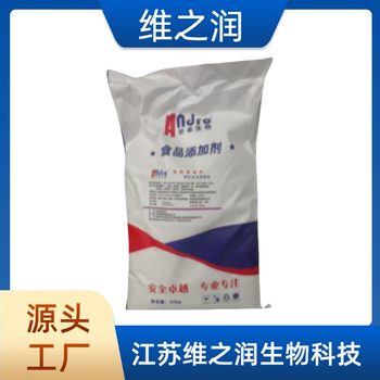 粉條增筋劑廠家食品級(jí)紅薯粉條增筋粉