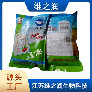 筋力源廠家型號(hào)FHKMB食品級(jí)增稠劑