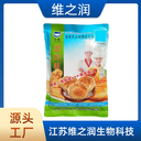 面欣酥廠家食品級(jí)飼料級(jí)增稠劑食品原料