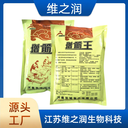 增筋王廠家食品級(jí)增稠乳化劑米面制品改良劑