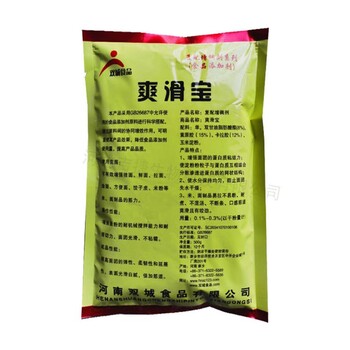 爽滑寶廠(chǎng)家食品級飼料級增稠劑