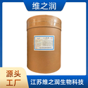 亮氨酸農(nóng)業(yè)級氨基酸原料