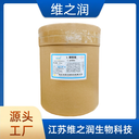 脯氨酸食品級氨基酸原料