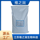 甘氨酸農(nóng)業(yè)級氨基酸原料