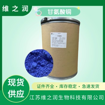 蛋白胨廠家食品級飼料級營養(yǎng)強化劑