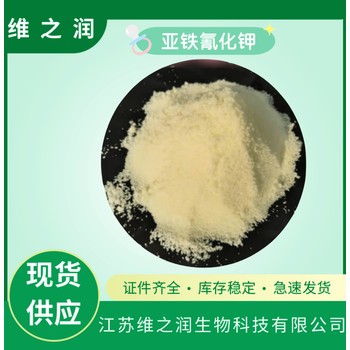 膽汁酸廠家食品級飼料級營養(yǎng)劑