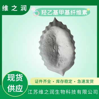 膽汁酸廠家食品級飼料級營養(yǎng)劑