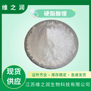 硬脂酸鋰工業(yè)級(jí)飼料級(jí)廠家供應(yīng)