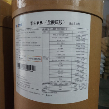 維生素B1價(jià)格食品級(jí)營(yíng)養(yǎng)強(qiáng)化劑