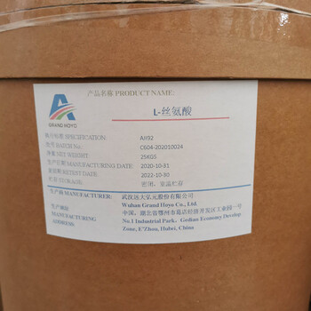 亮氨酸價(jià)格食品級(jí)L-亮氨酸