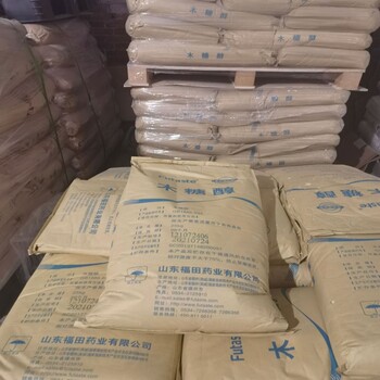 木糖醇價(jià)格食品級(jí)甜味劑
