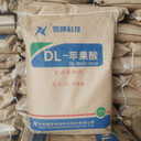 蘋果酸價格食用酸度調(diào)節(jié)劑L-蘋果酸