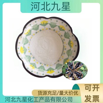 牡丹籽油微囊粉廠(chǎng)家