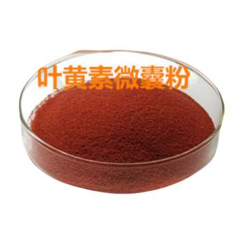 葉黃素微囊粉廠家食品添加劑