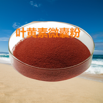 葉黃素微囊粉廠家食品添加劑