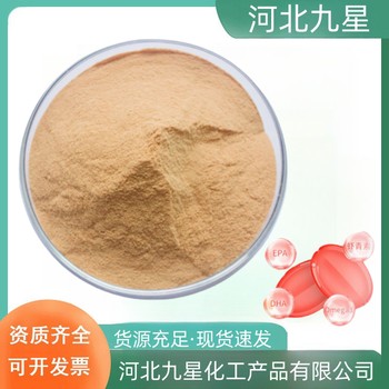 磷蝦油微囊粉廠家食品添加劑