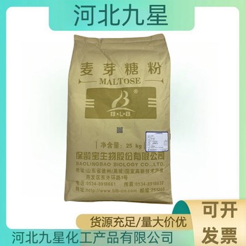 麥芽糖粉廠家