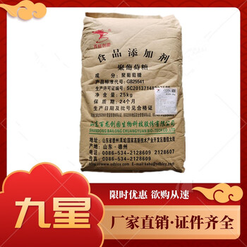 聚葡萄糖廠家食品添加劑