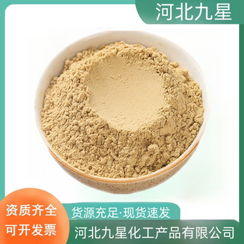 生姜粉廠家食品添加劑