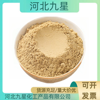 生姜粉廠家食品添加劑