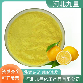 檸檬粉廠家食品添加劑