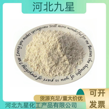 燕麥粉廠家食品添加劑