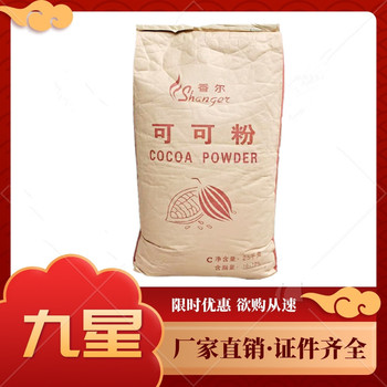 可可粉廠家食品添加劑