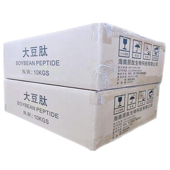 大豆肽廠家食品添加劑