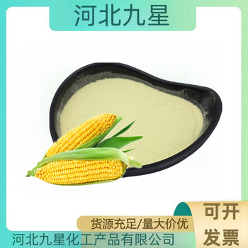 玉米肽廠(chǎng)家食品添加劑