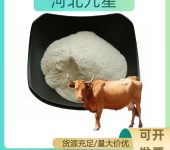 牛肾肽厂家食品添加剂