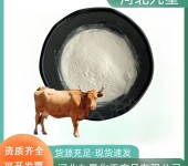牛脾肽厂家食品营养强化剂