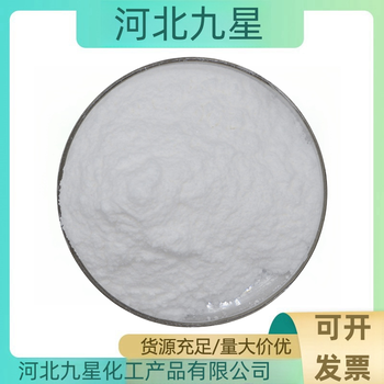白蛋白肽廠家食品添加劑