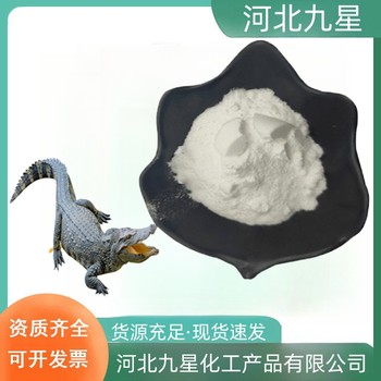 鱷魚肽廠家食品添加劑