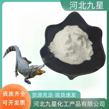 鳄鱼肽厂家食品添加剂