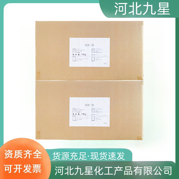 膠原三肽廠家食品添加劑