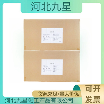膠原三肽廠家食品添加劑