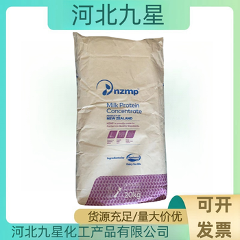 牛奶蛋白廠家食品級(jí)蛋白質(zhì)補(bǔ)充劑