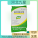 豌豆蛋白粉廠家食品添加劑