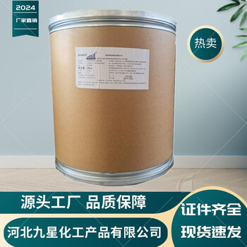 氯化膽堿廠家食品級保健品原料