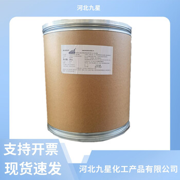 氯化膽堿廠家食品級保健品原料