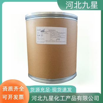 氯化膽堿廠家食品級保健品原料