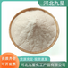 富锌酵母食品级保健品原料