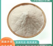 富锌酵母食品级保健品原料