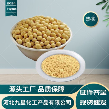 磷脂酰絲氨酸廠家食品原料