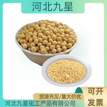 磷脂酰絲氨酸廠家食品原料