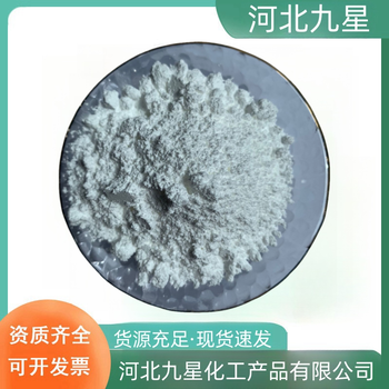 煙酰胺單核苷酸廠家食品原料